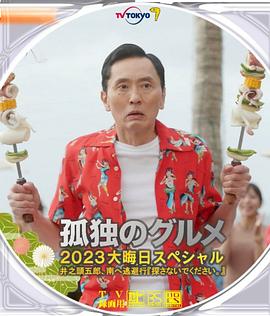 国产欧美日
