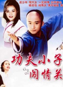 国产欧美日